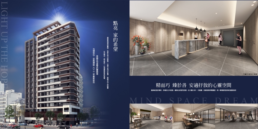 最新建案-邑品軒