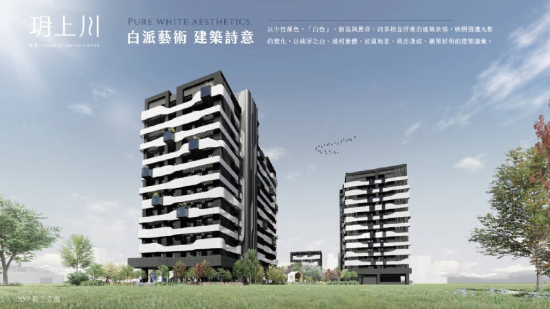 宏邑-玥上川