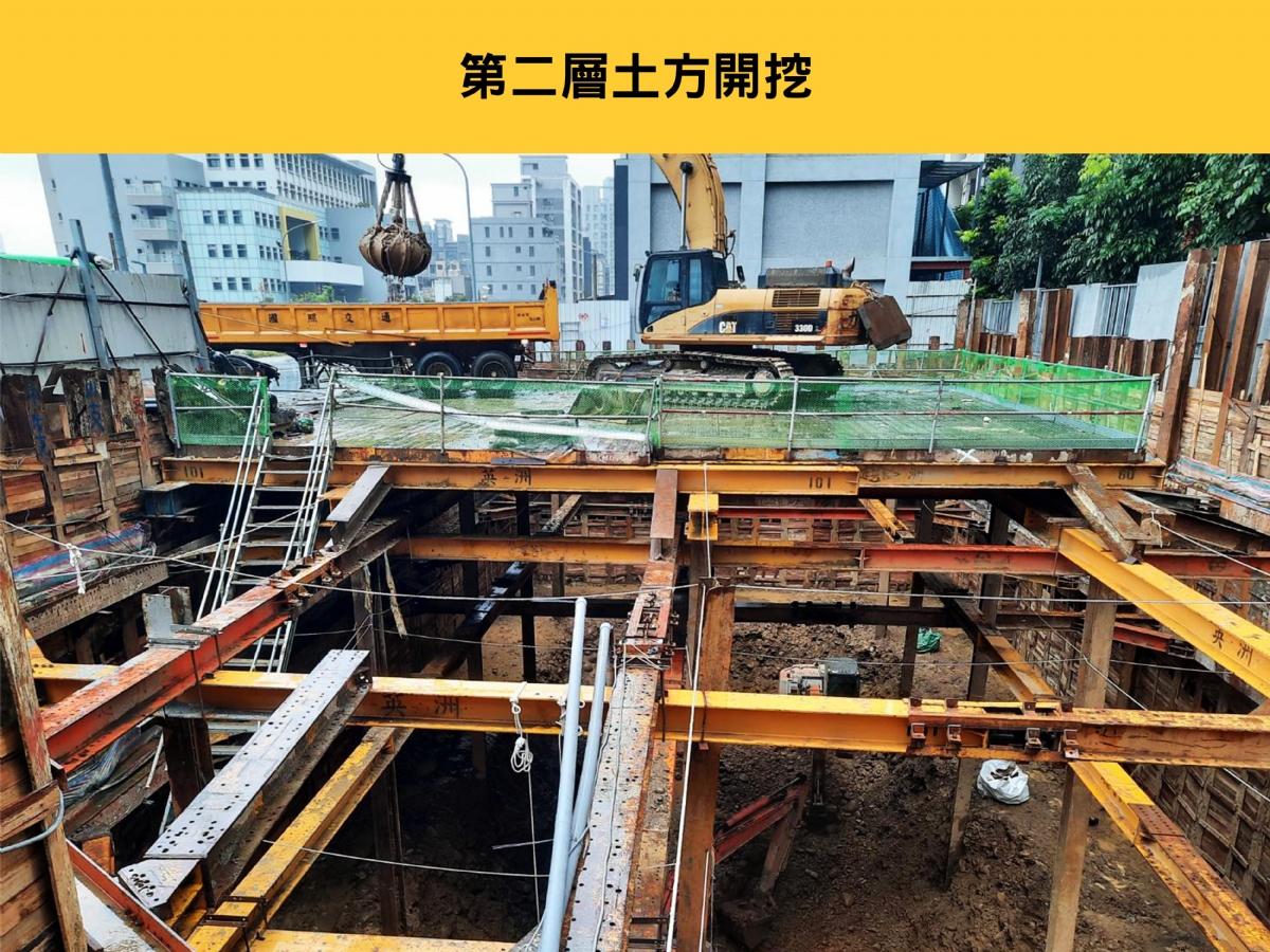 邑品軒  基礎工程  111/10/17