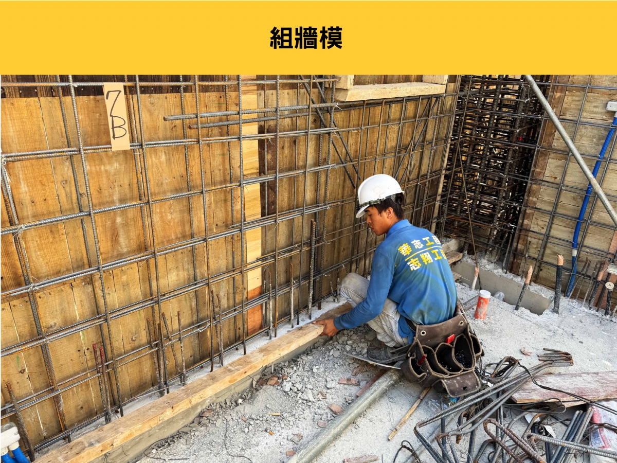 邑品軒 地上工程 112/09/27