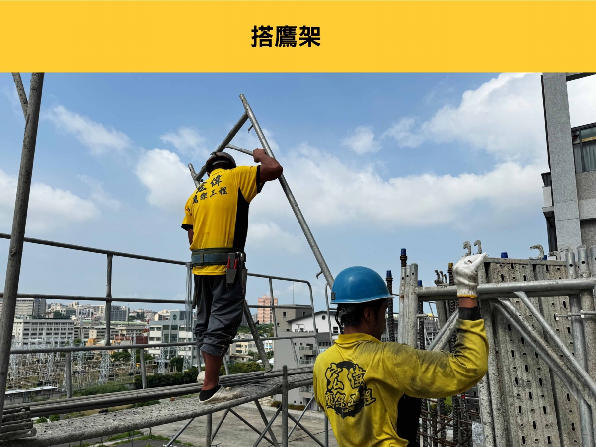 邑品軒 地上工程 112/09/24