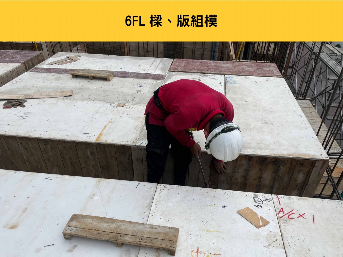 邑品軒 地上工程 112/09/11