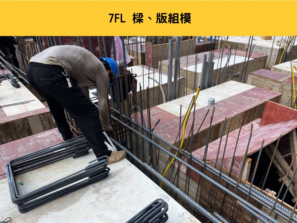 邑品軒 地上工程 112/09/18