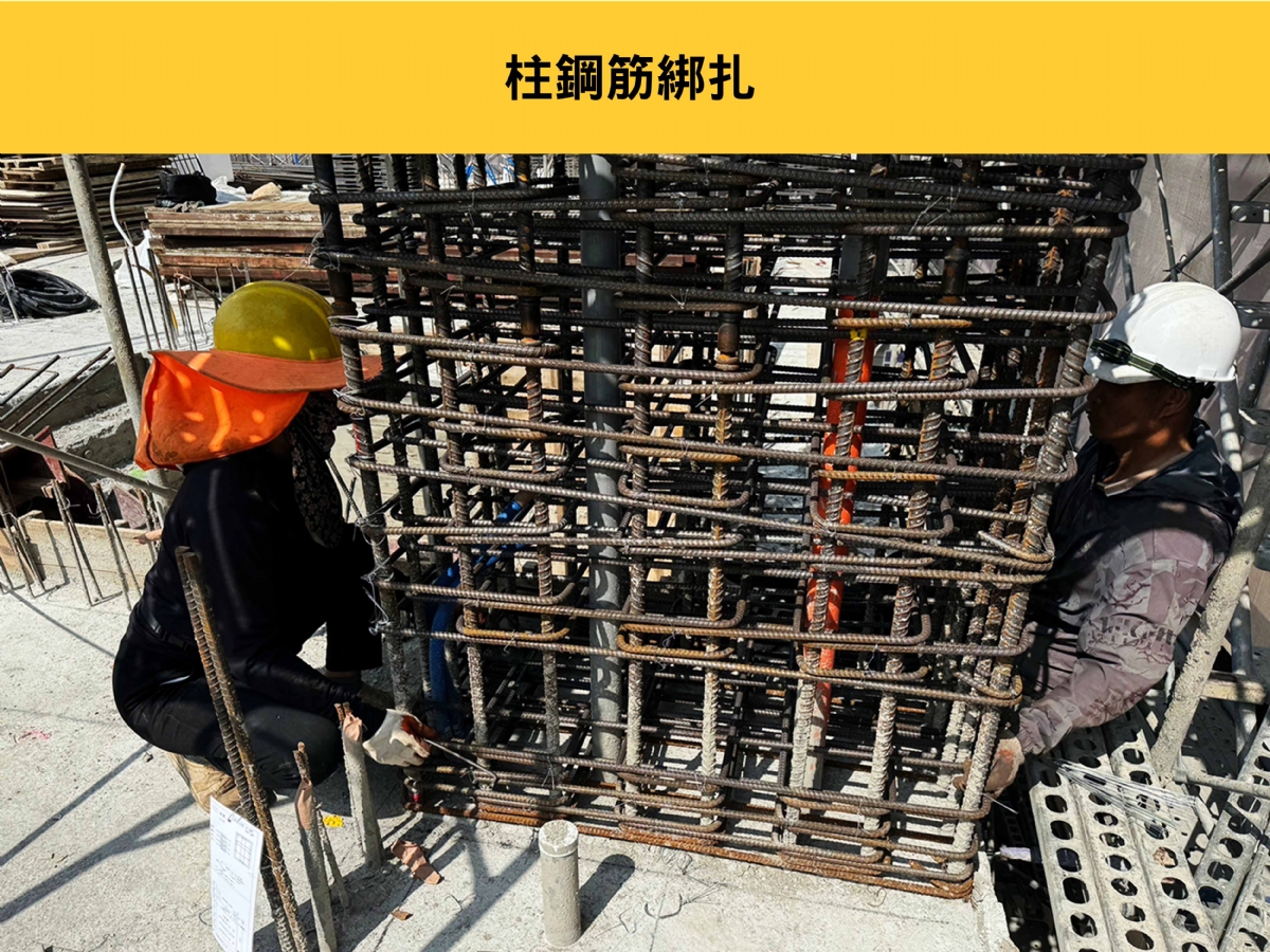 邑品軒 地上工程 112/10/18