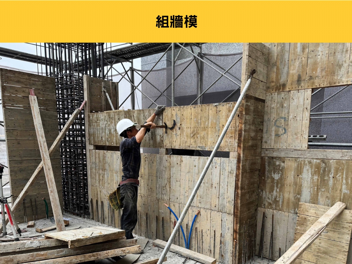 邑品軒 地上工程 112/10/19