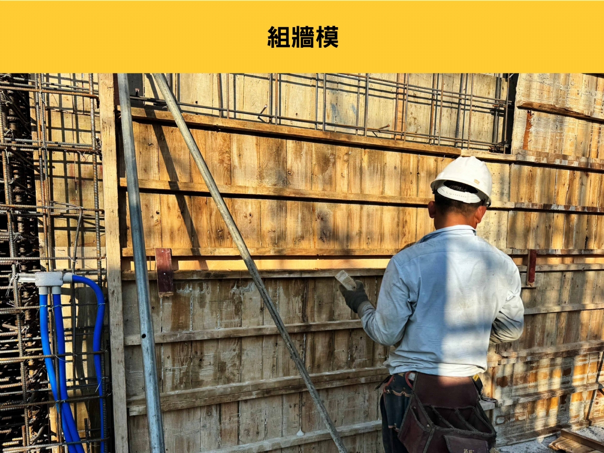 邑品軒 地上工程 112/10/25