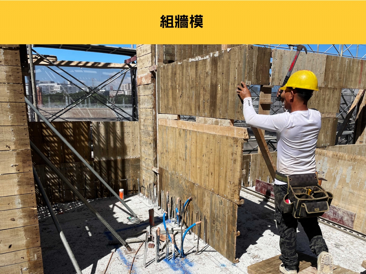 邑品軒 地上工程 112/08/13