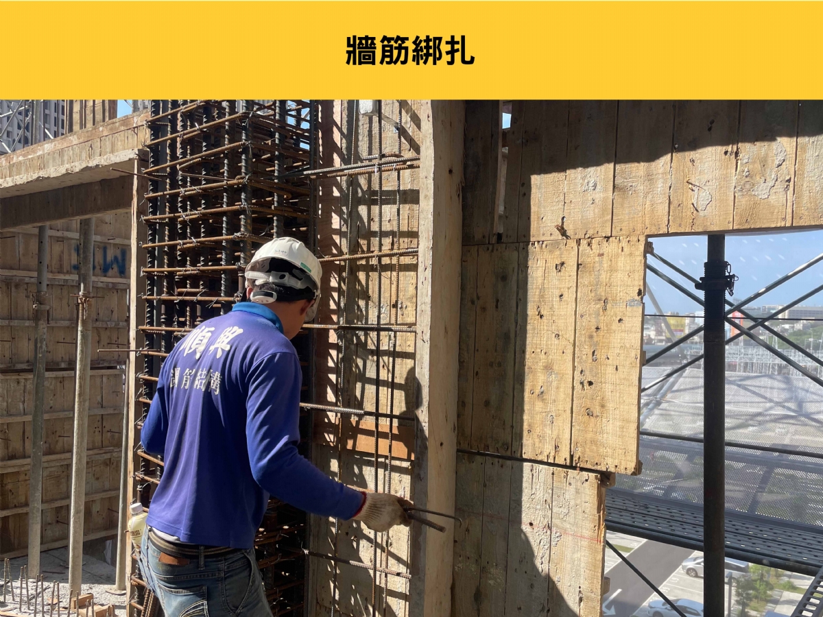 邑品軒 地上工程 112/08/15