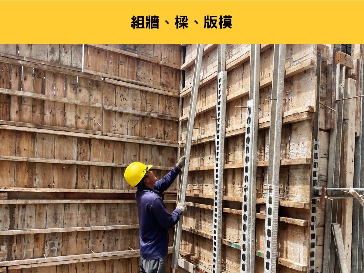 邑品軒 地上工程 112/08/18