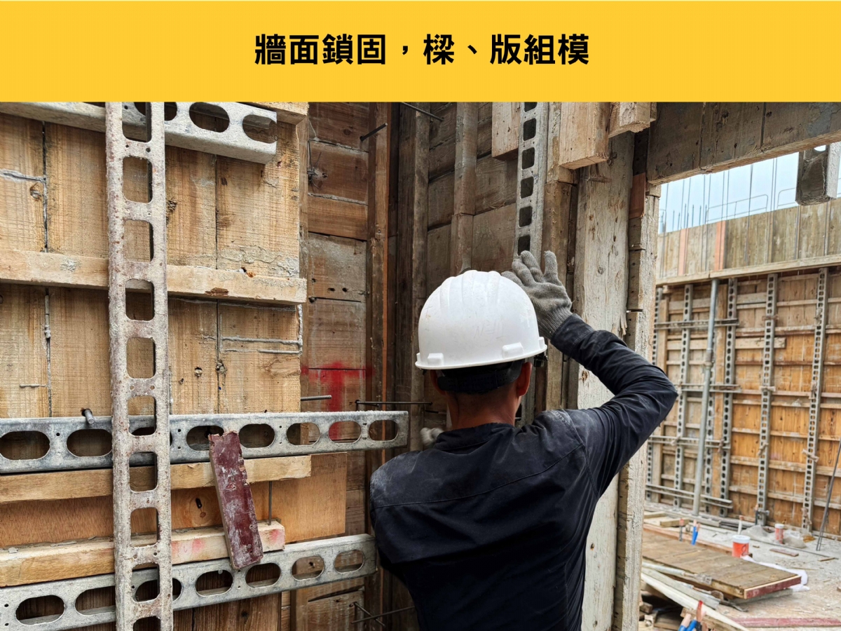 邑品軒 地上工程 112/10/26