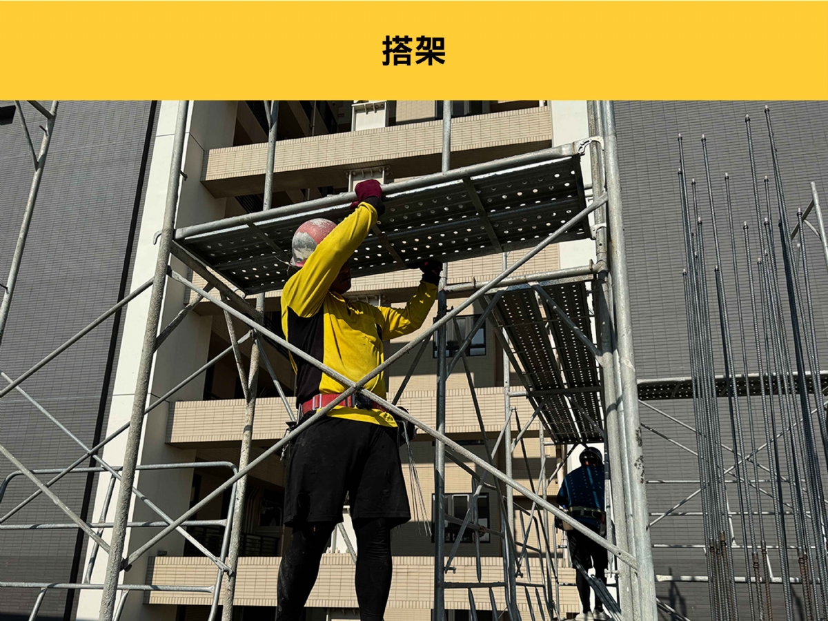 邑品軒 地上工程 112/11/09