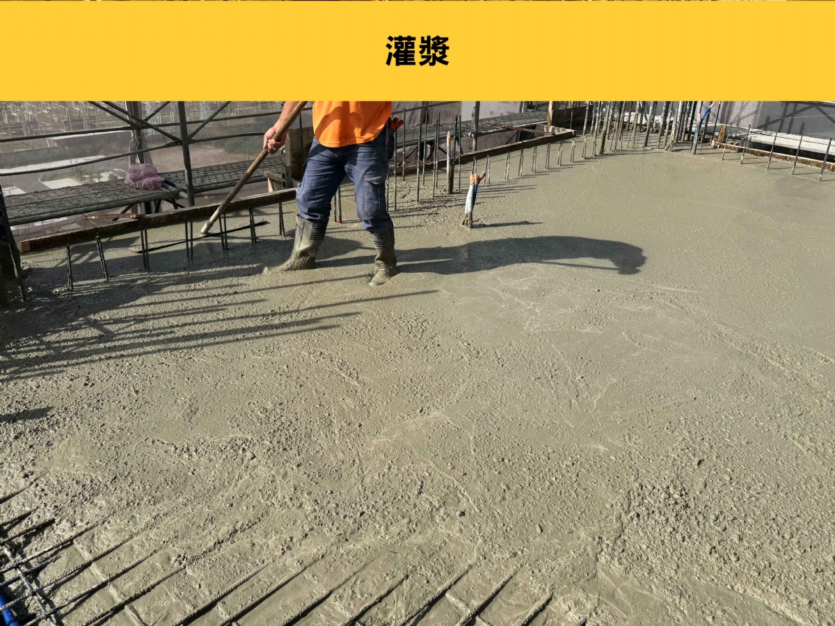 邑品軒 地上工程 112/11/24