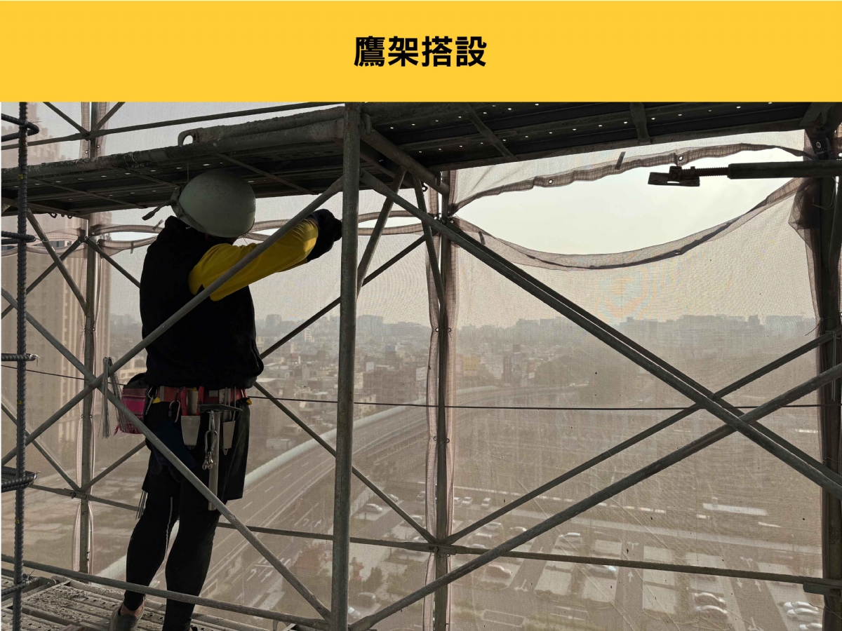 邑品軒 地上工程 113/1/5