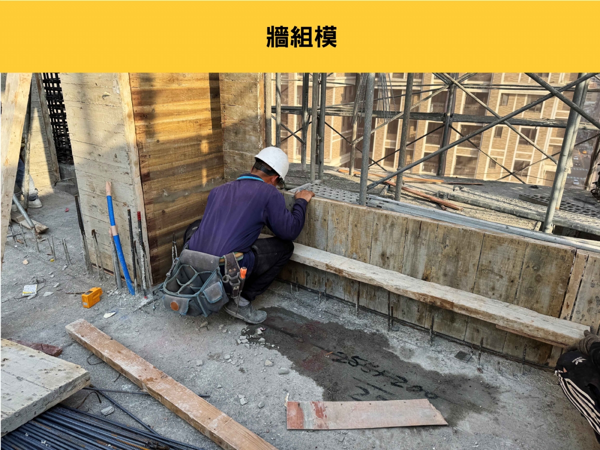 邑品軒 地上工程 113/1/31