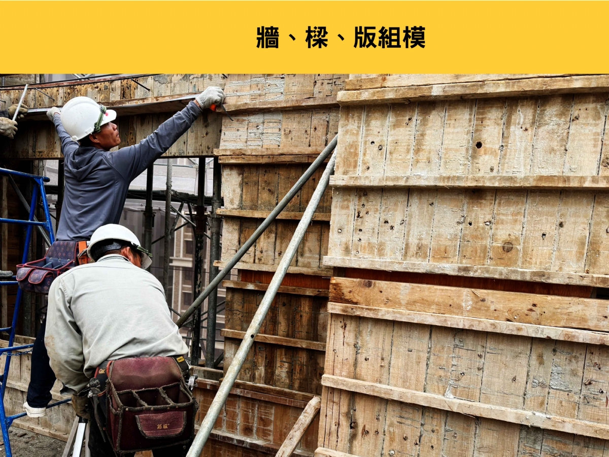 邑品軒 地上工程 112/12/04